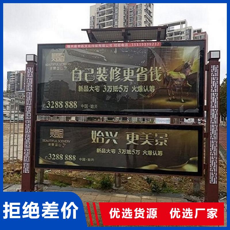 社区阅报栏灯箱生产厂家不锈钢指路牌灯箱生产厂家拒绝中间商