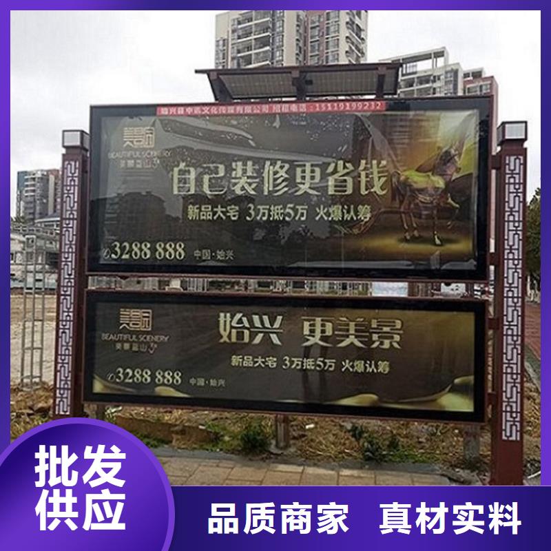 社区阅报栏灯箱生产厂家不锈钢指路牌灯箱生产厂家拒绝中间商