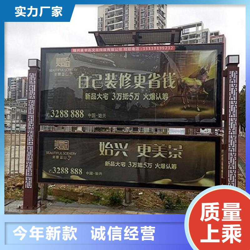 社区阅报栏灯箱生产厂家不锈钢指路牌灯箱生产厂家拒绝中间商