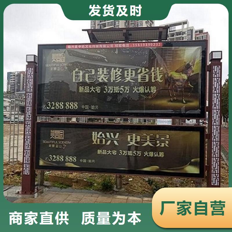 社区阅报栏灯箱生产厂家不锈钢指路牌灯箱生产厂家拒绝中间商