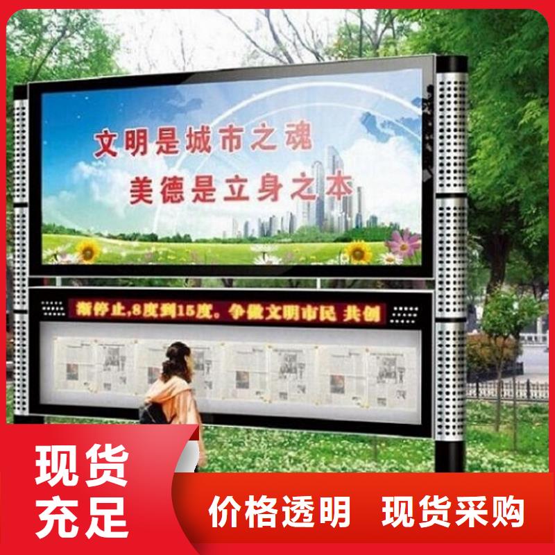 社区阅报栏灯箱生产厂家不锈钢指路牌灯箱生产厂家拒绝中间商