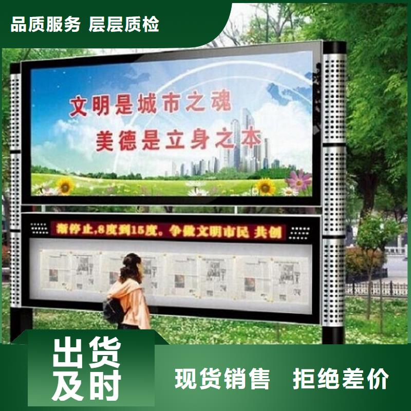 社区阅报栏灯箱生产厂家不锈钢指路牌灯箱生产厂家拒绝中间商