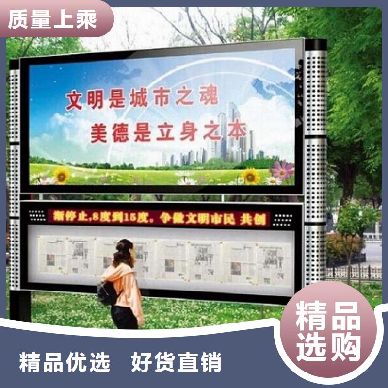 社区阅报栏灯箱生产厂家不锈钢指路牌灯箱生产厂家拒绝中间商