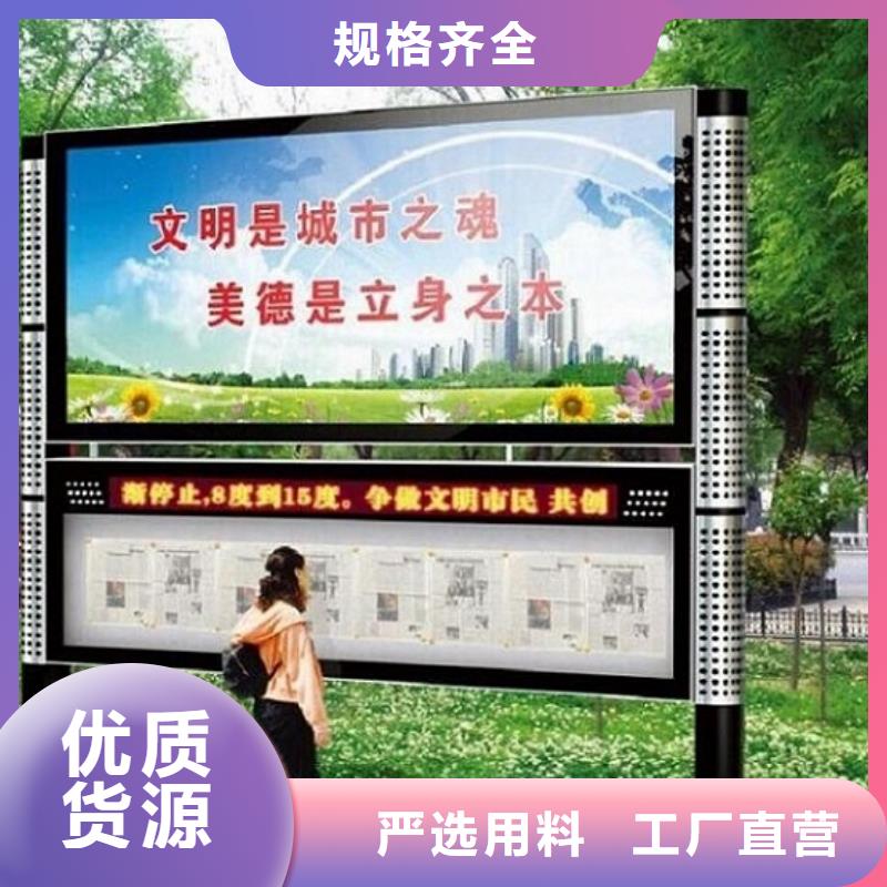 社区阅报栏灯箱生产厂家不锈钢指路牌灯箱生产厂家拒绝中间商