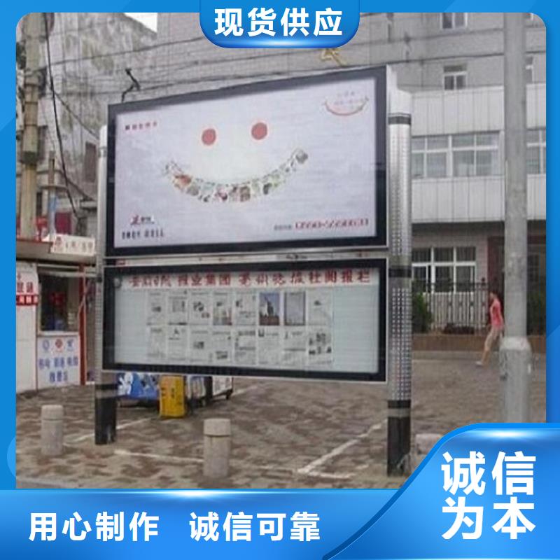 社区阅报栏灯箱生产厂家不锈钢指路牌灯箱生产厂家拒绝中间商
