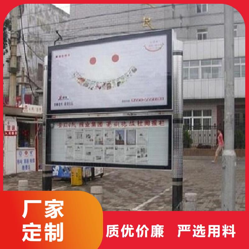 社区阅报栏灯箱生产厂家不锈钢指路牌灯箱生产厂家拒绝中间商