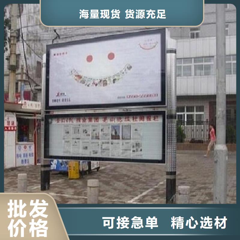 社区阅报栏灯箱生产厂家不锈钢指路牌灯箱生产厂家拒绝中间商