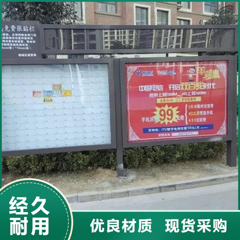 社区阅报栏灯箱生产厂家不锈钢指路牌灯箱生产厂家拒绝中间商