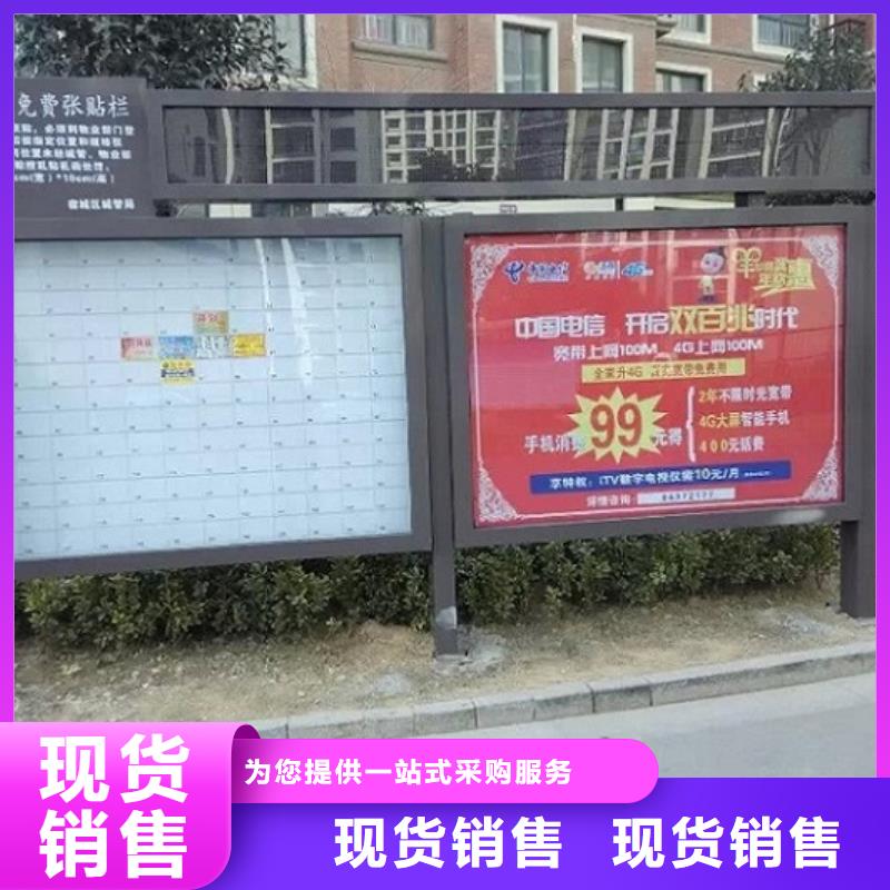 社区阅报栏灯箱生产厂家不锈钢指路牌灯箱生产厂家拒绝中间商