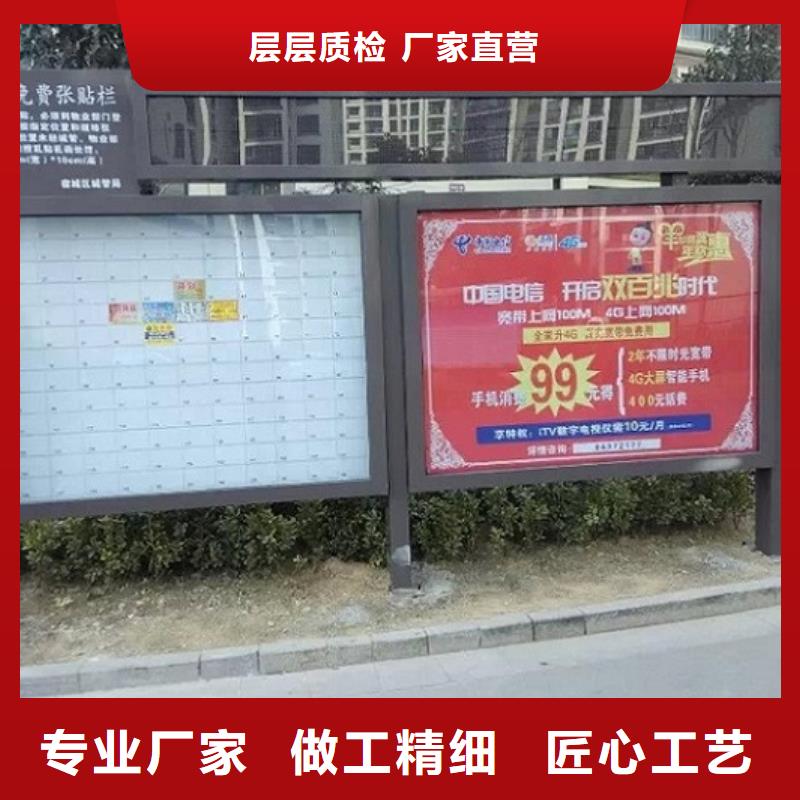 社区阅报栏灯箱生产厂家不锈钢指路牌灯箱生产厂家拒绝中间商