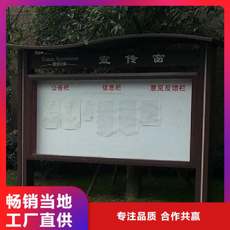 社区阅报栏灯箱生产厂家不锈钢指路牌灯箱生产厂家拒绝中间商