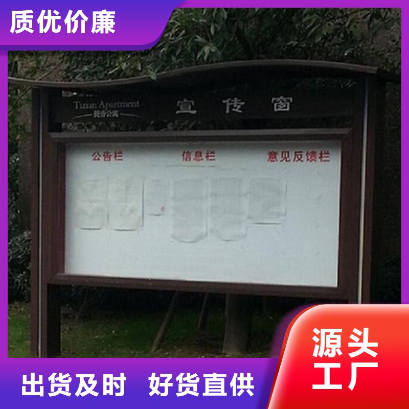 社区阅报栏灯箱生产厂家不锈钢指路牌灯箱生产厂家拒绝中间商