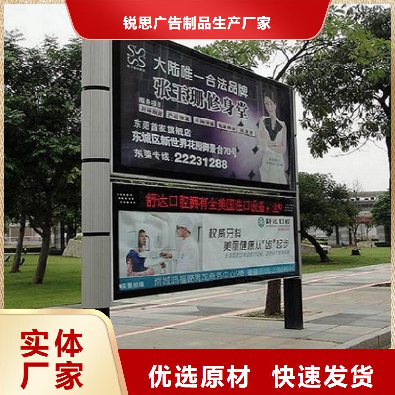 社区阅报栏灯箱生产厂家不锈钢指路牌灯箱生产厂家拒绝中间商
