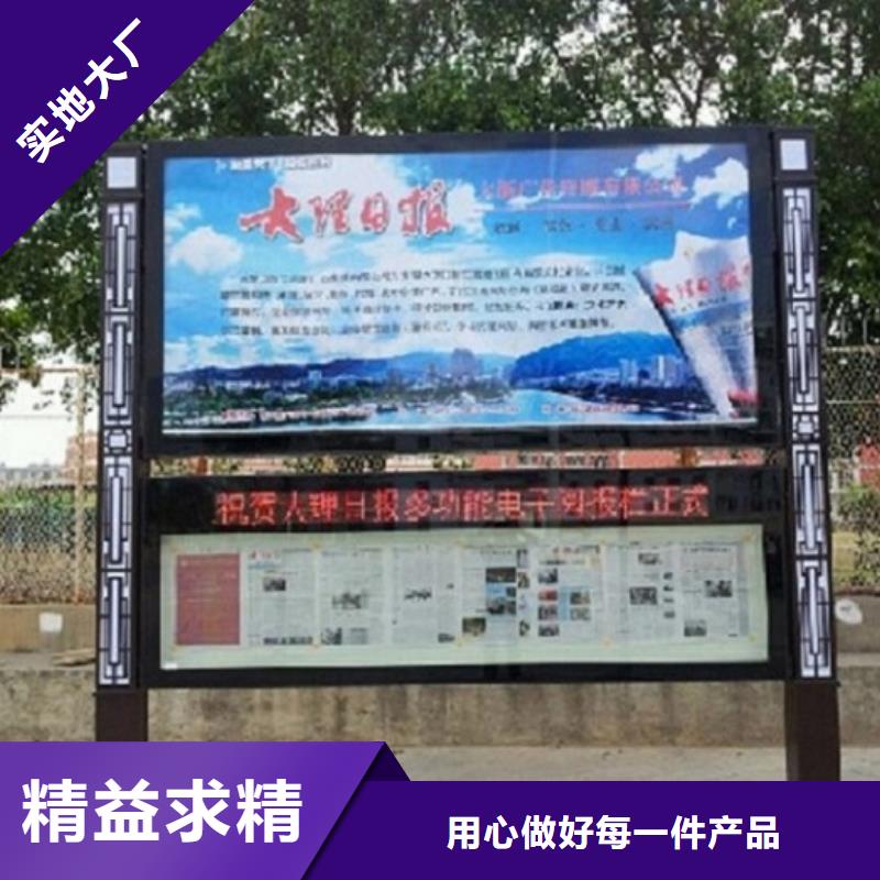 社区阅报栏灯箱生产厂家不锈钢指路牌灯箱生产厂家拒绝中间商