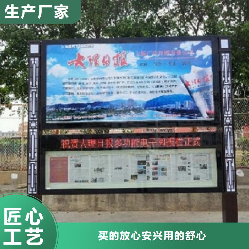 社区阅报栏灯箱生产厂家不锈钢指路牌灯箱生产厂家拒绝中间商