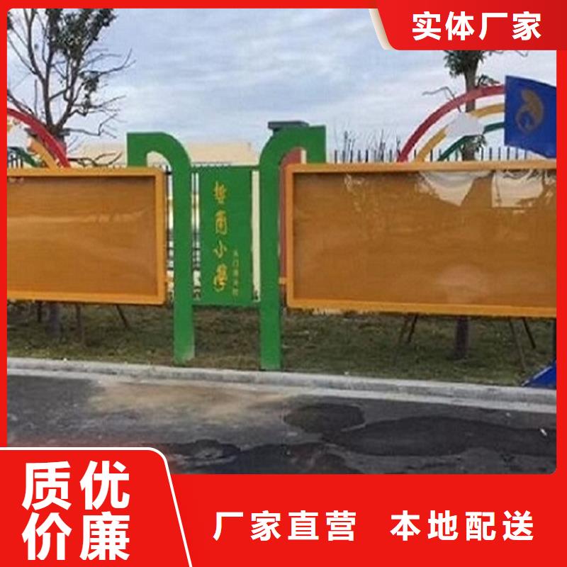 太阳能宣传栏_公交站台制作精工制作