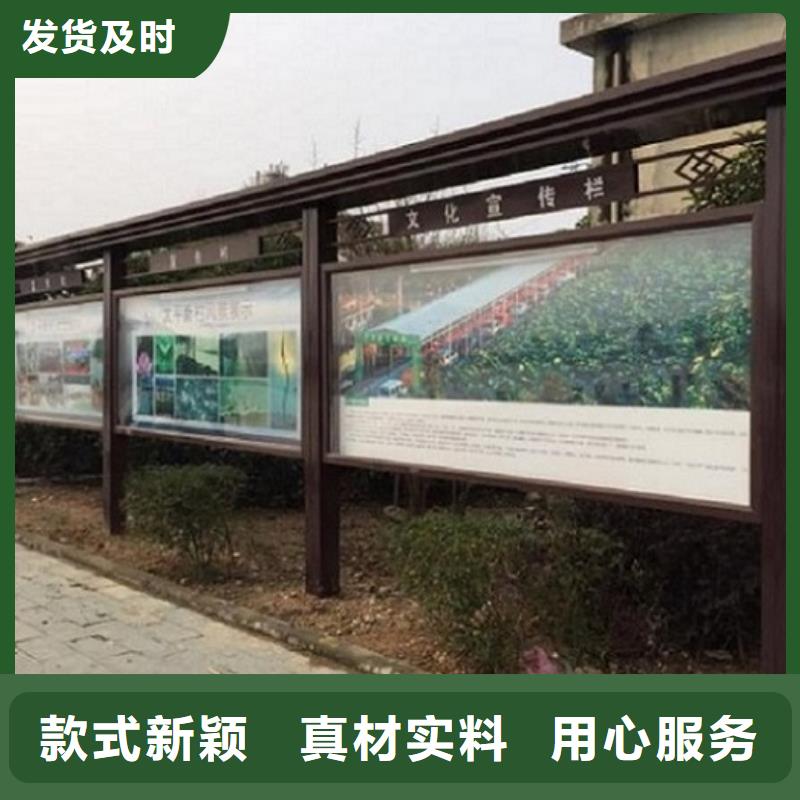 太阳能宣传栏_公交站台制作精工制作