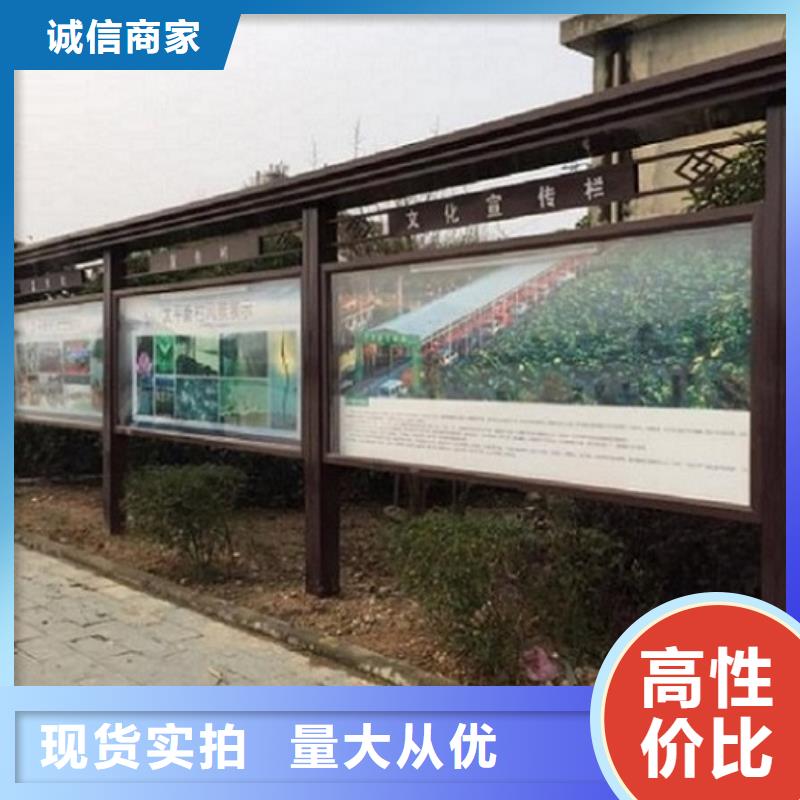 太阳能宣传栏路名牌灯箱制作真材实料诚信经营