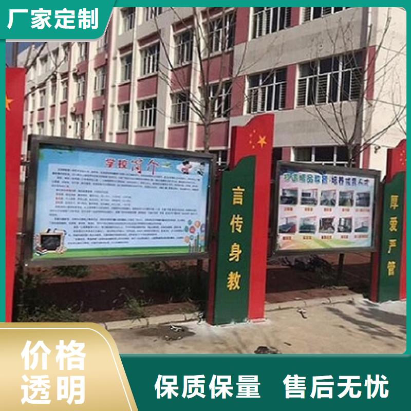 太阳能宣传栏路名牌灯箱制作真材实料诚信经营