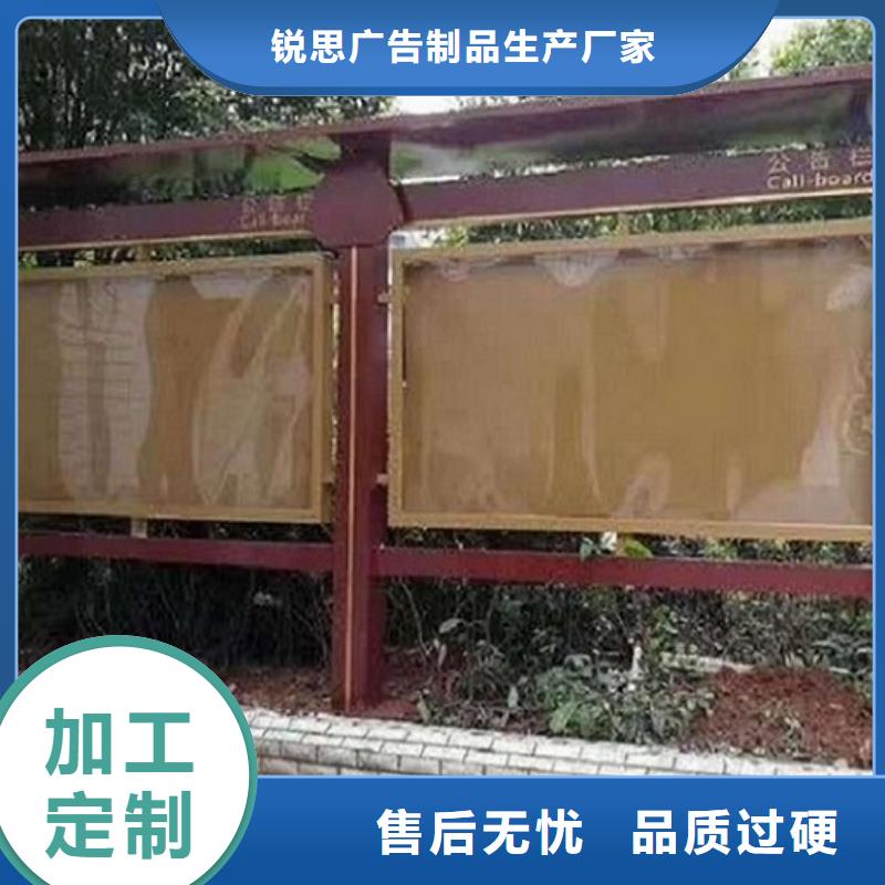 太阳能宣传栏_公交站台制作精工制作