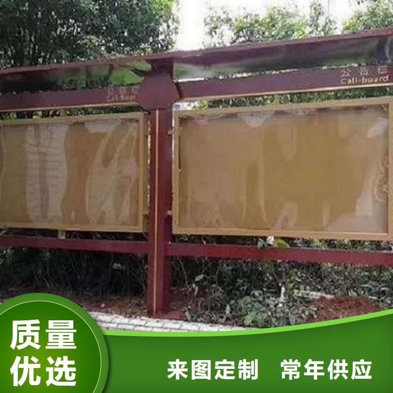 太阳能宣传栏_公交站台制作精工制作