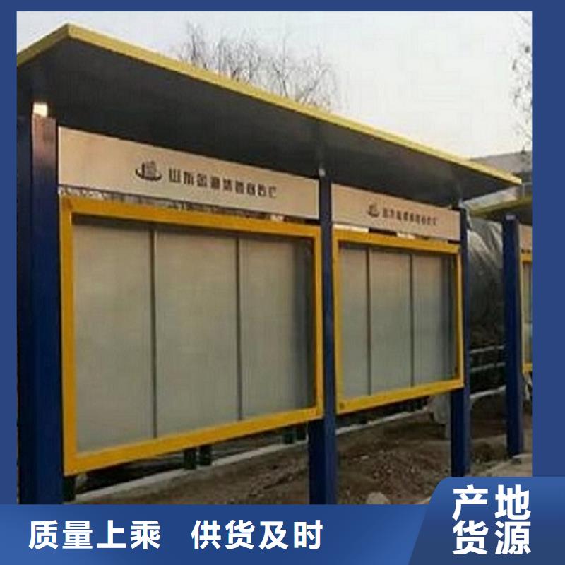 太阳能宣传栏路名牌灯箱制作真材实料诚信经营