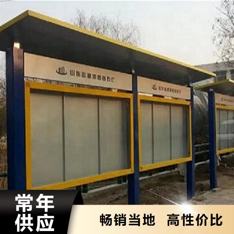 太阳能宣传栏_公交站台制作精工制作