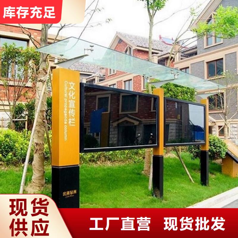 太阳能宣传栏_公交站台制作精工制作