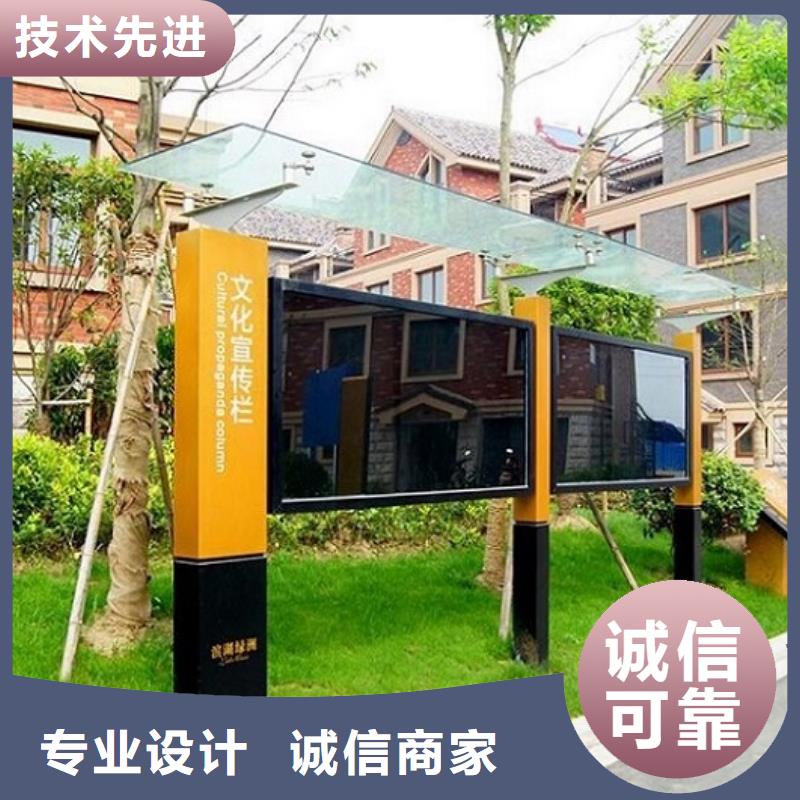 太阳能宣传栏路名牌灯箱制作真材实料诚信经营