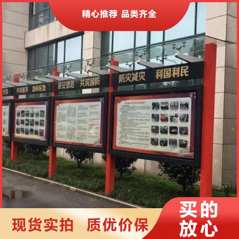 太阳能宣传栏路名牌灯箱制作真材实料诚信经营