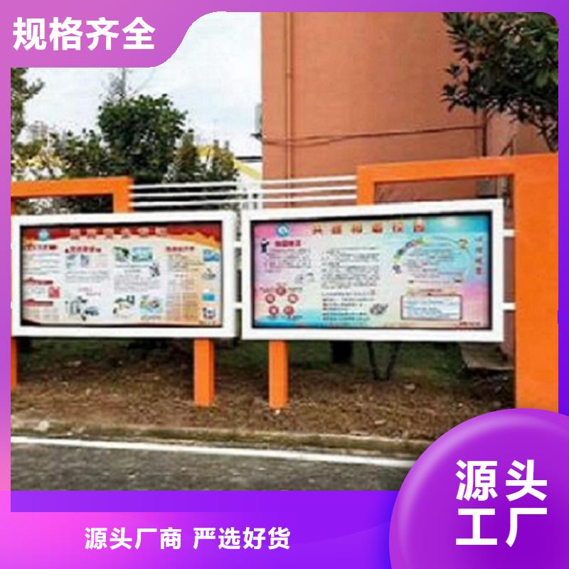 太阳能宣传栏路名牌灯箱制作真材实料诚信经营