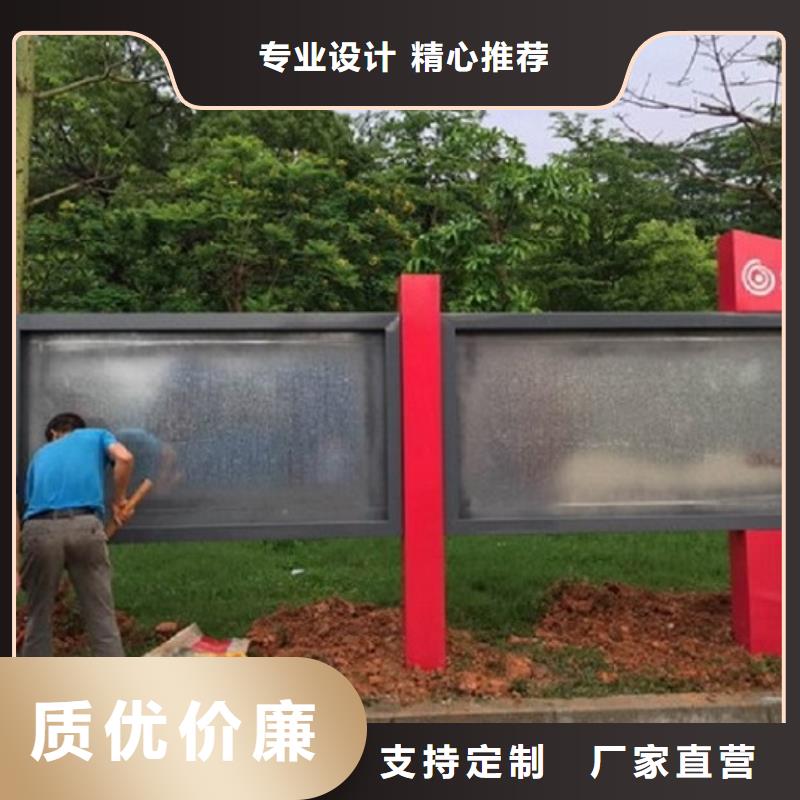 太阳能宣传栏_公交站台制作精工制作