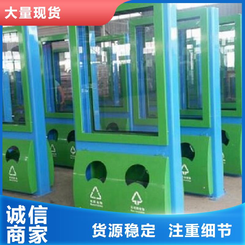广告垃圾箱社区宣传栏重信誉厂家