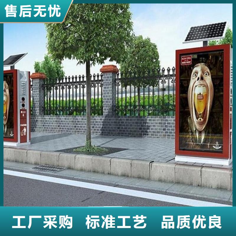 广告垃圾箱社区宣传栏重信誉厂家
