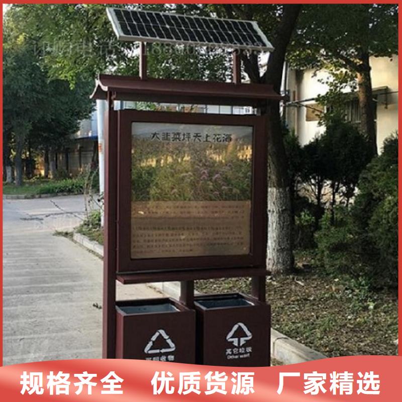 广告垃圾箱社区宣传栏重信誉厂家