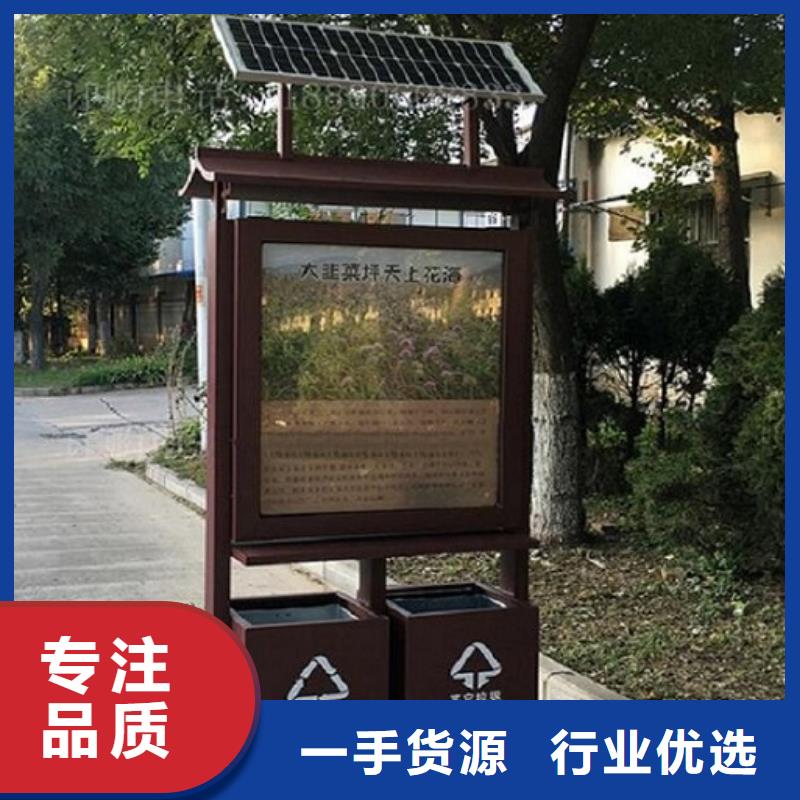广告垃圾箱社区宣传栏重信誉厂家