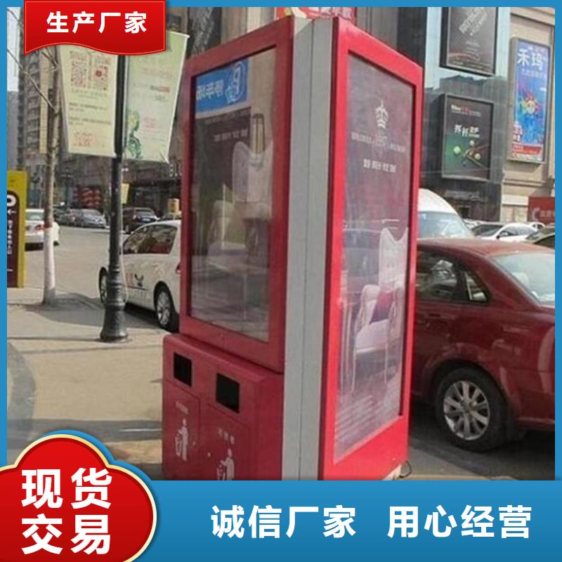 广告垃圾箱社区宣传栏重信誉厂家