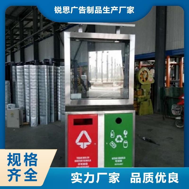 广告垃圾箱社区宣传栏重信誉厂家