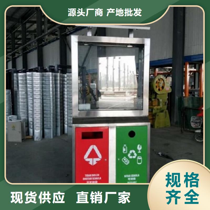 广告垃圾箱社区宣传栏重信誉厂家