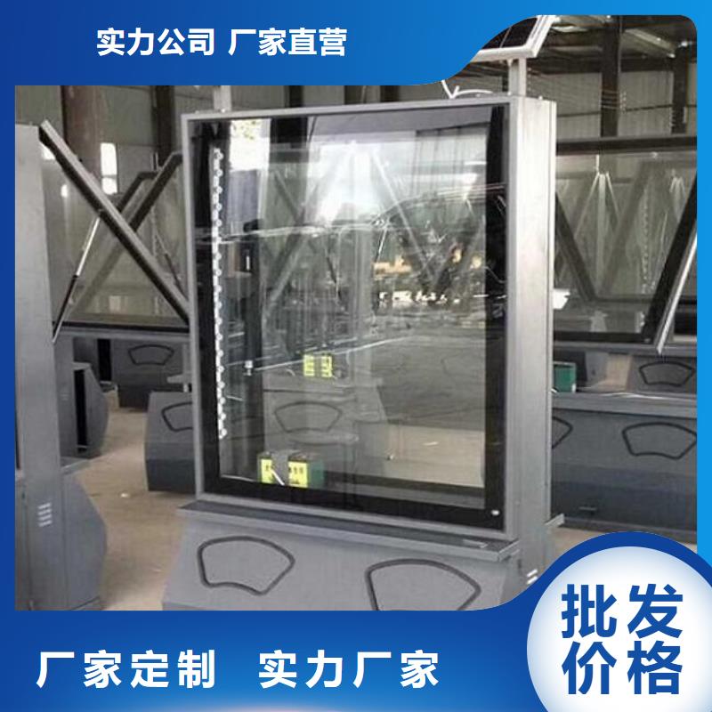 广告垃圾箱社区宣传栏重信誉厂家