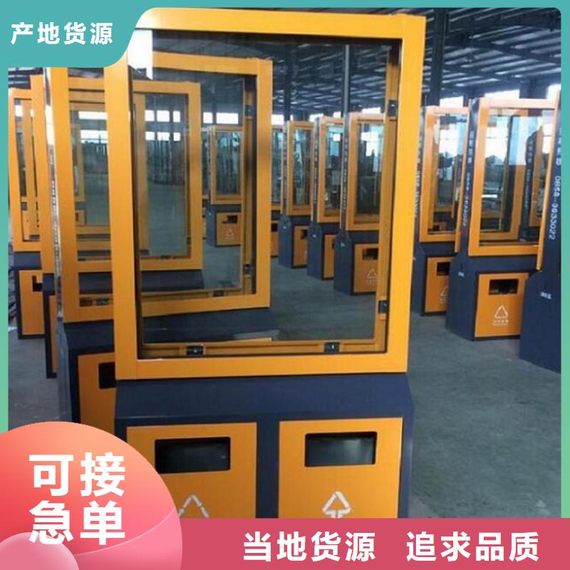 广告垃圾箱社区宣传栏重信誉厂家
