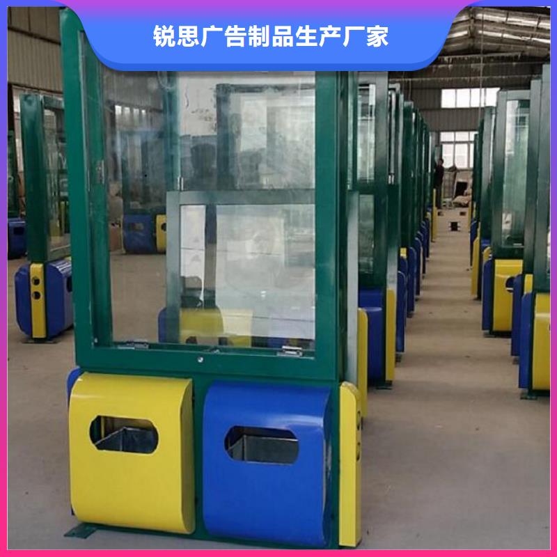 广告垃圾箱社区宣传栏重信誉厂家
