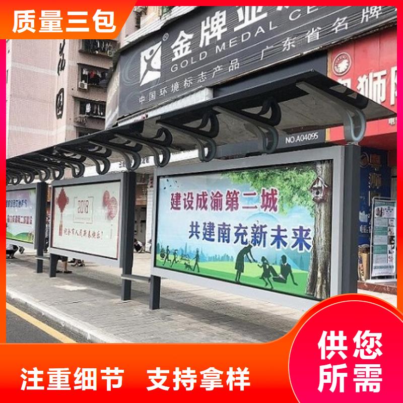 仿古候车亭滚动灭蚊灯箱制作品种全