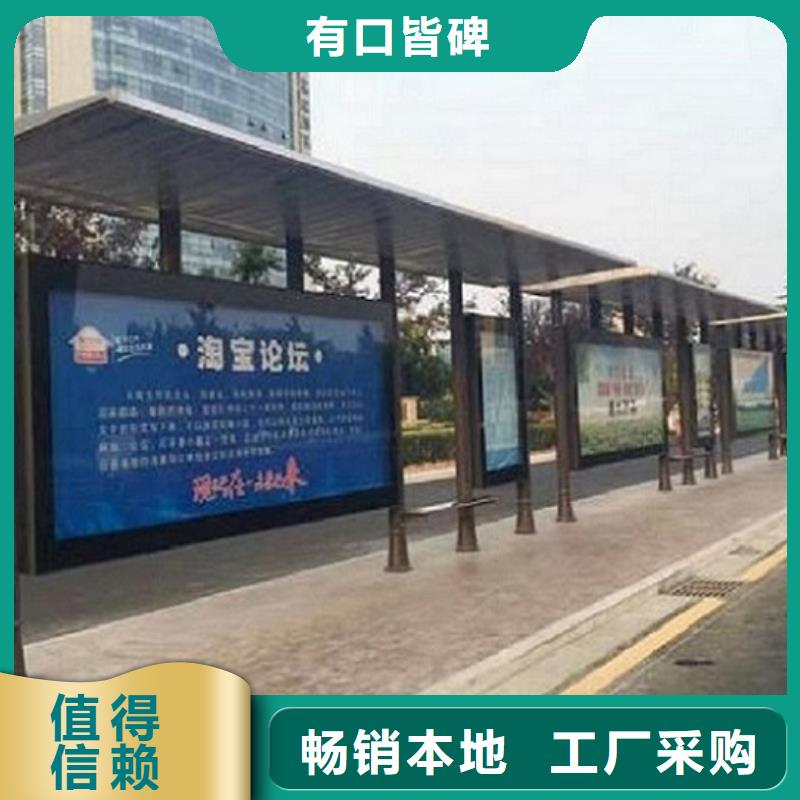 公交站台制作社区灯箱制作品质可靠