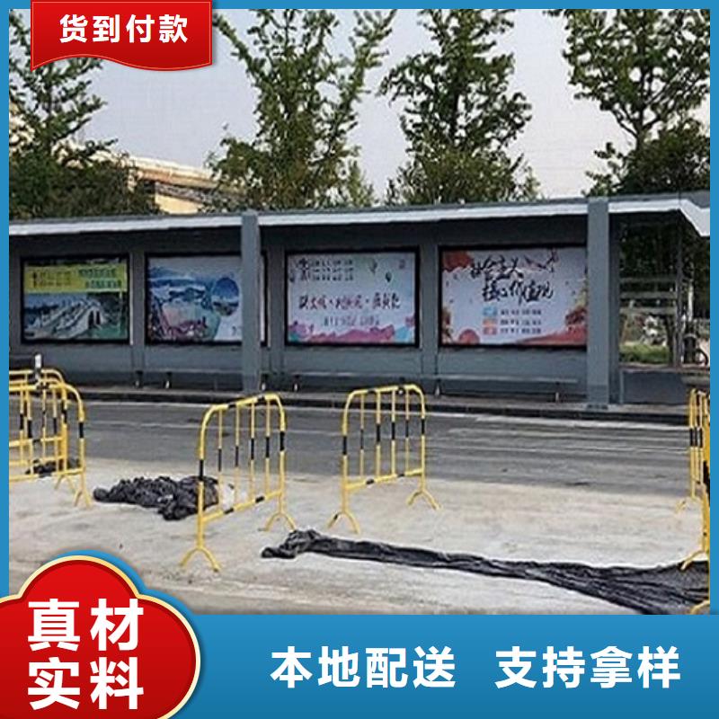 公交站台制作智能公交站台企业现货充足