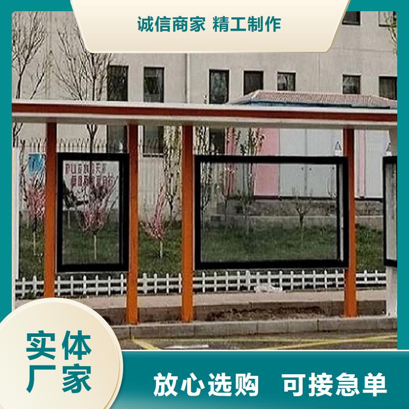 公交站台制作智能公交站台企业现货充足