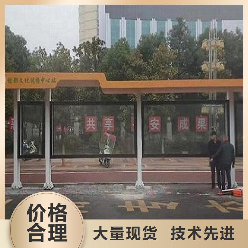 公交站台制作智能公交站台企业现货充足