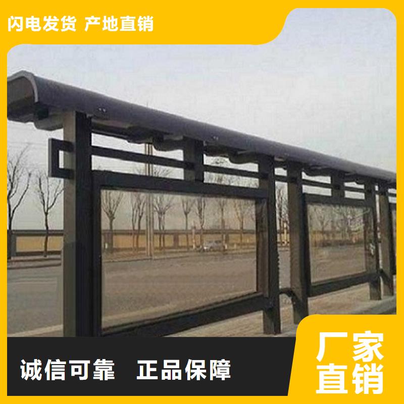公交站台制作智能公交站台企业现货充足