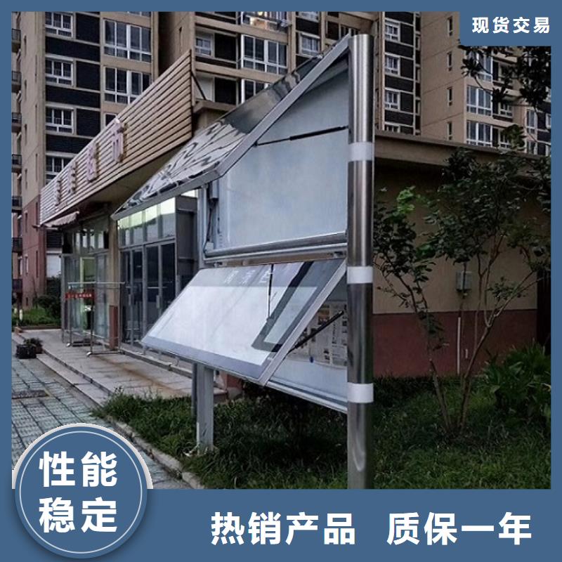 太阳能阅报栏,【学校宣传栏】做工精细