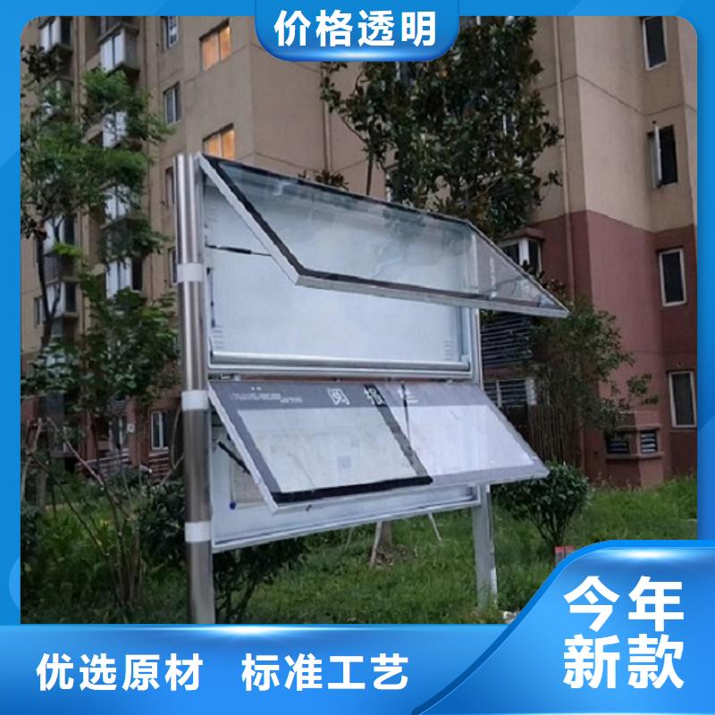 太阳能阅报栏,【学校宣传栏】做工精细